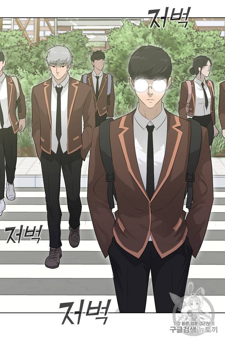 트리거 24화 79