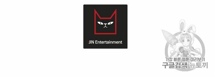 트리거 24화 89