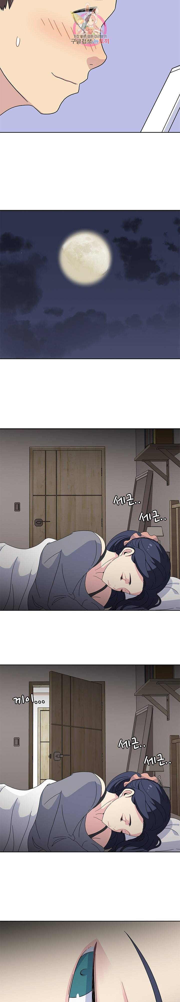 봄이 왔다 24화 3