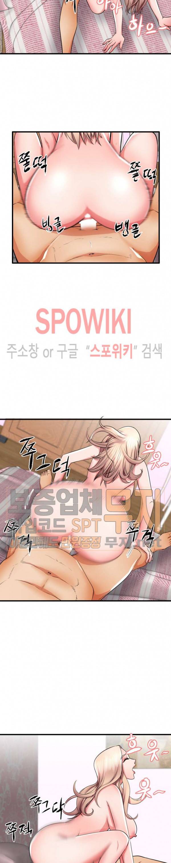 엄마실격 32화 5