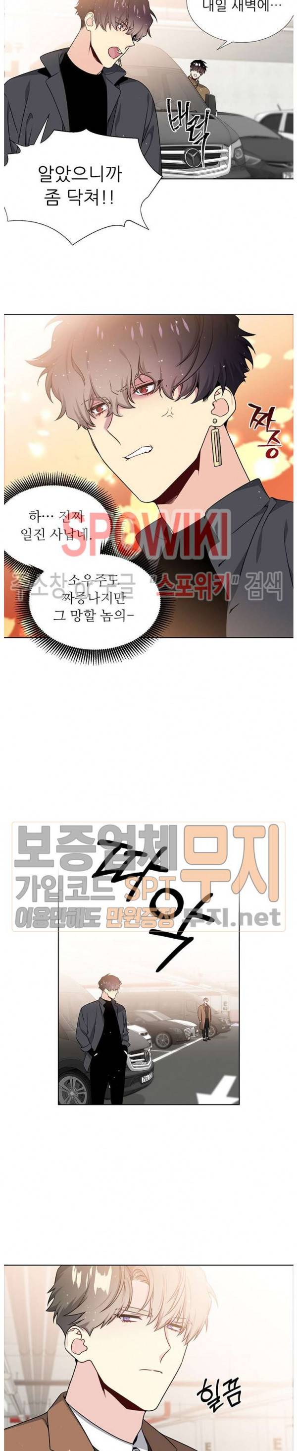 우주의 별 24화 2