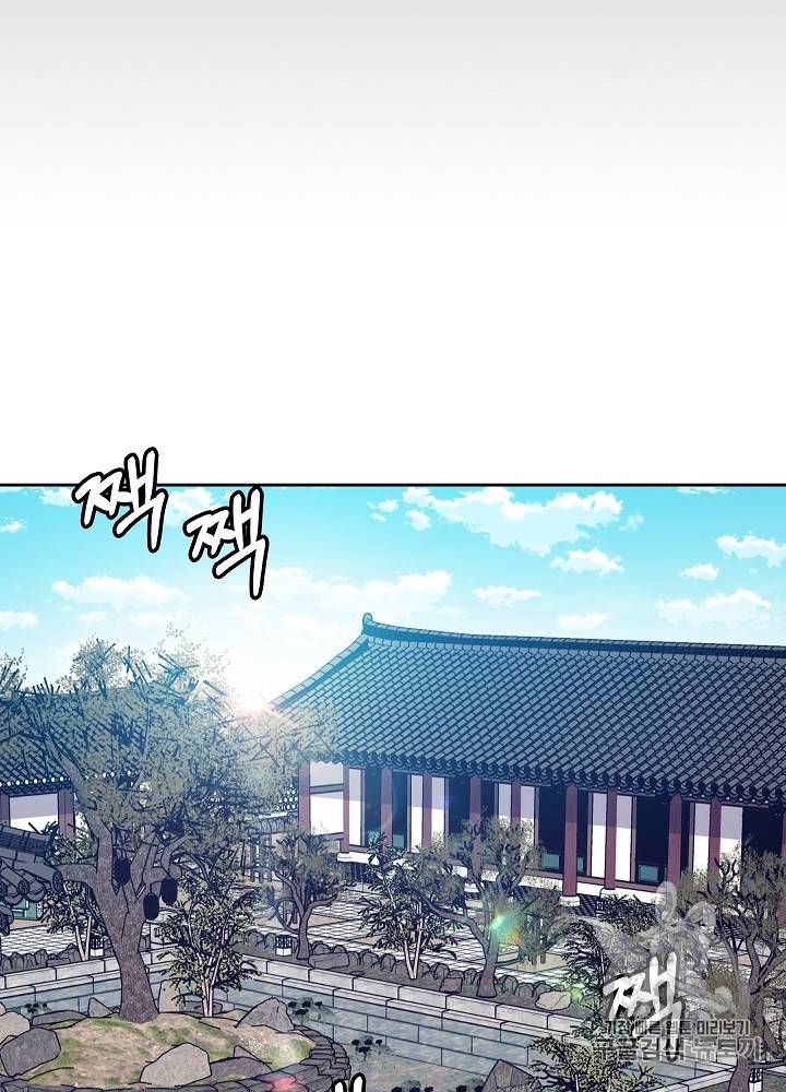 황후 위목화 32화 4