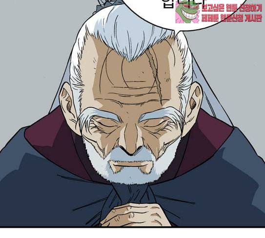 고수 2부 88화 42