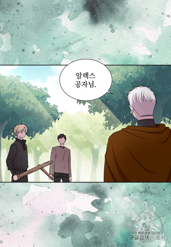 빛과 그림자 + 골든 타임 5화 4