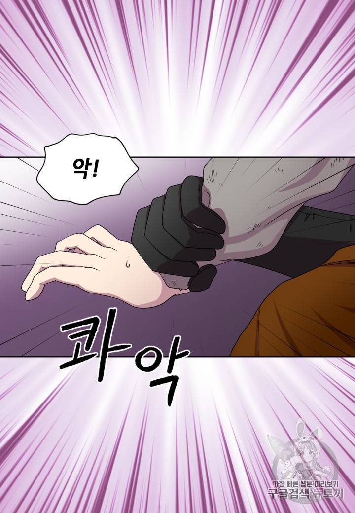 빛과 그림자 + 골든 타임 5화 14