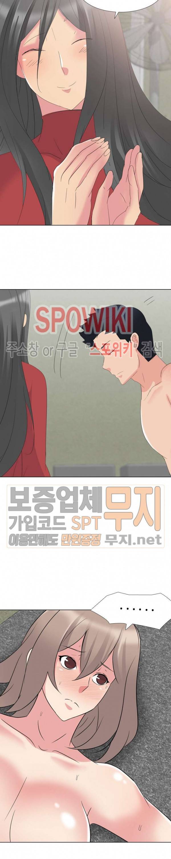 언니의 다이어리 10화 11