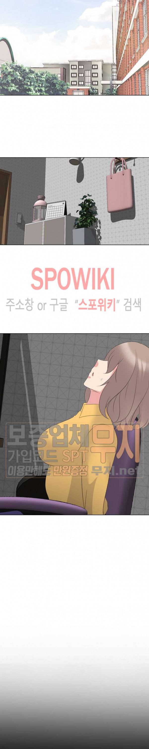 언니의 다이어리 10화 17