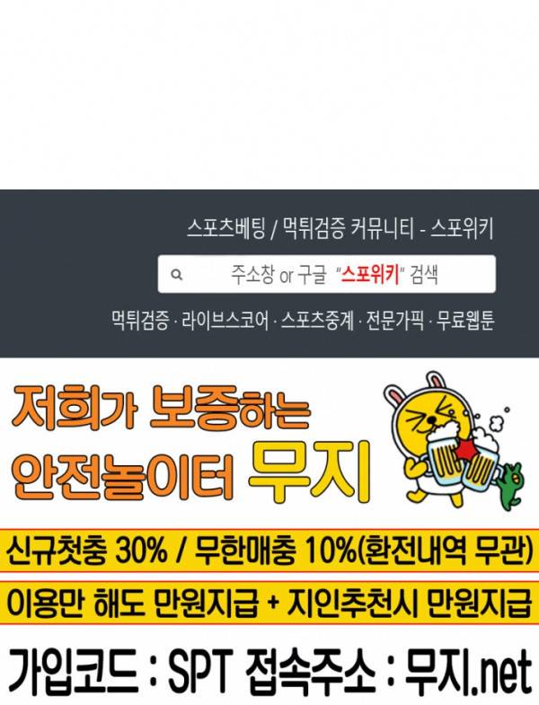 언니의 다이어리 10화 30