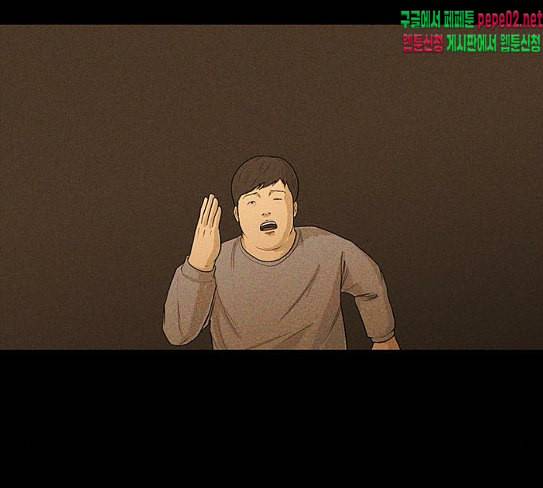 병의 기록 45화 1