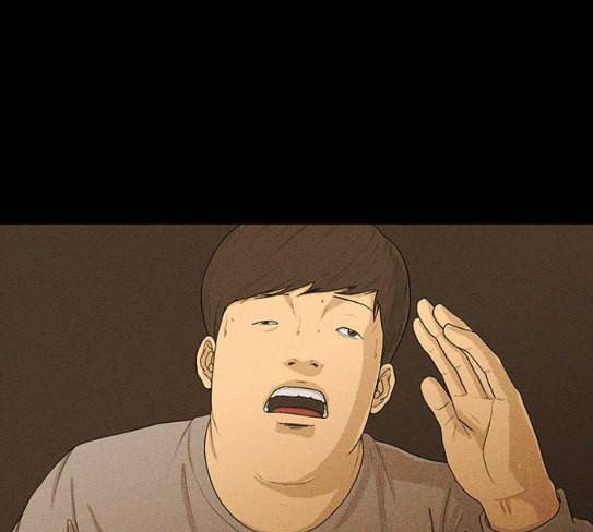 병의 기록 45화 2