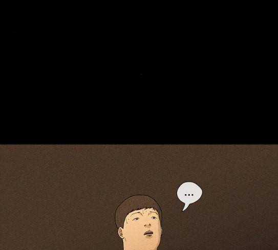 병의 기록 45화 7