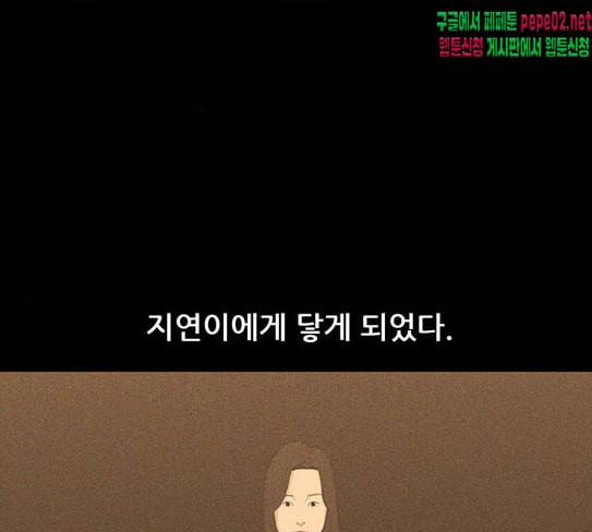 병의 기록 45화 11