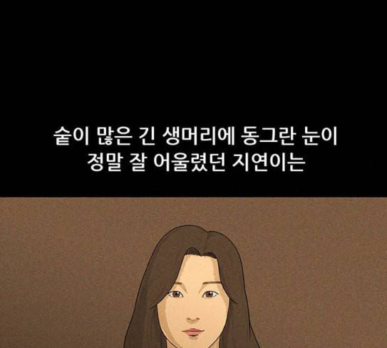 병의 기록 45화 16