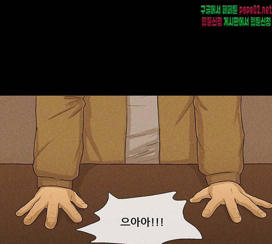 병의 기록 45화 21