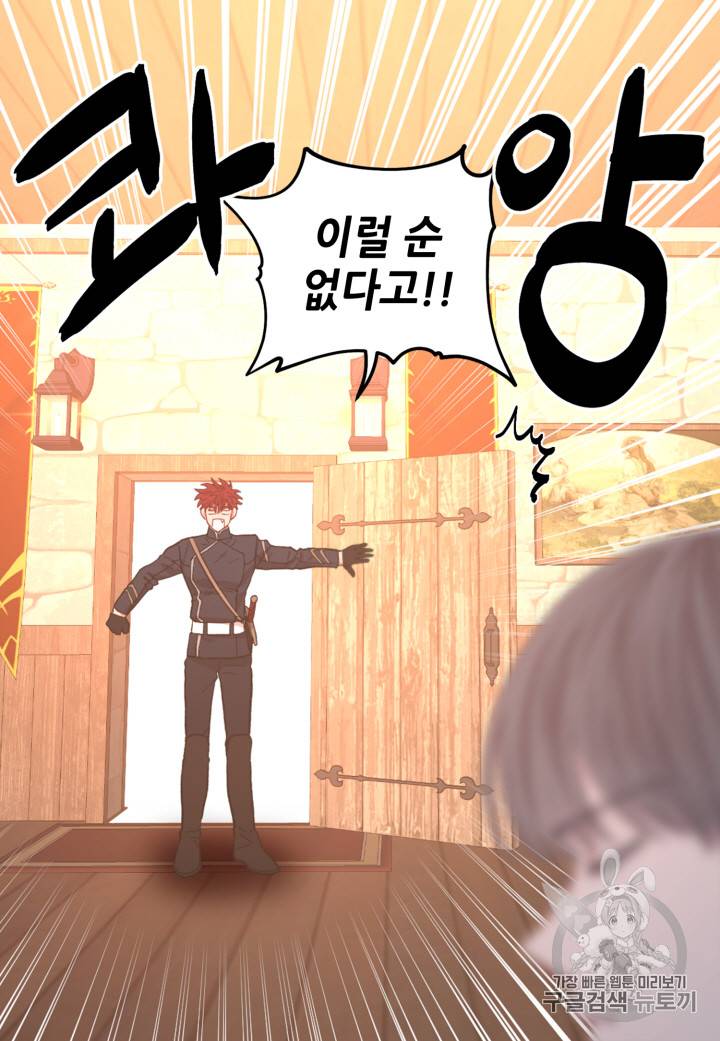 루시아 23화 5