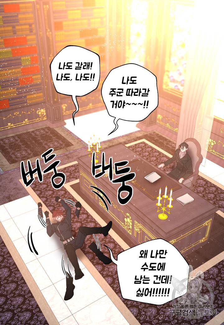 루시아 23화 12