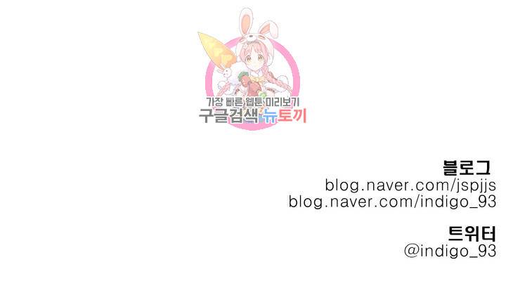 히어로즈 플랜비 228화 Reality is an illusion 1 17