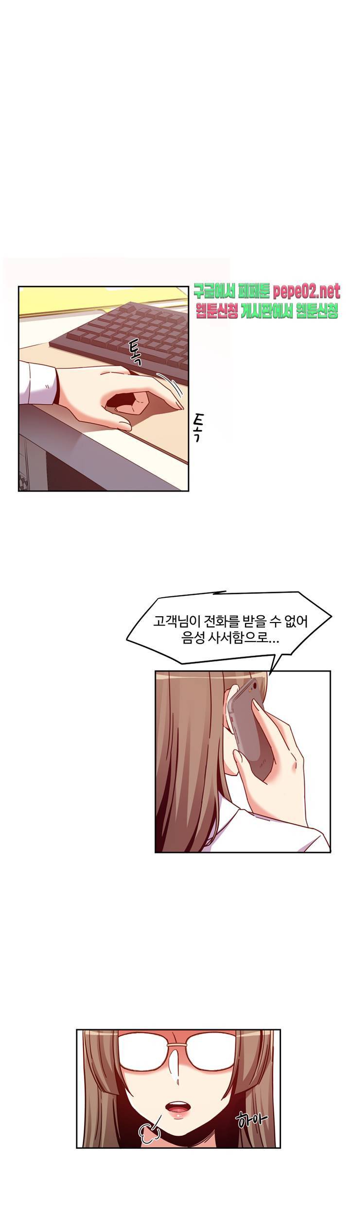 파인더 4화 1