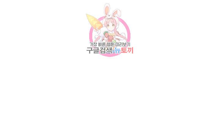 우리회사 경리 제1화 착하고 예쁜 공장 누나들 1