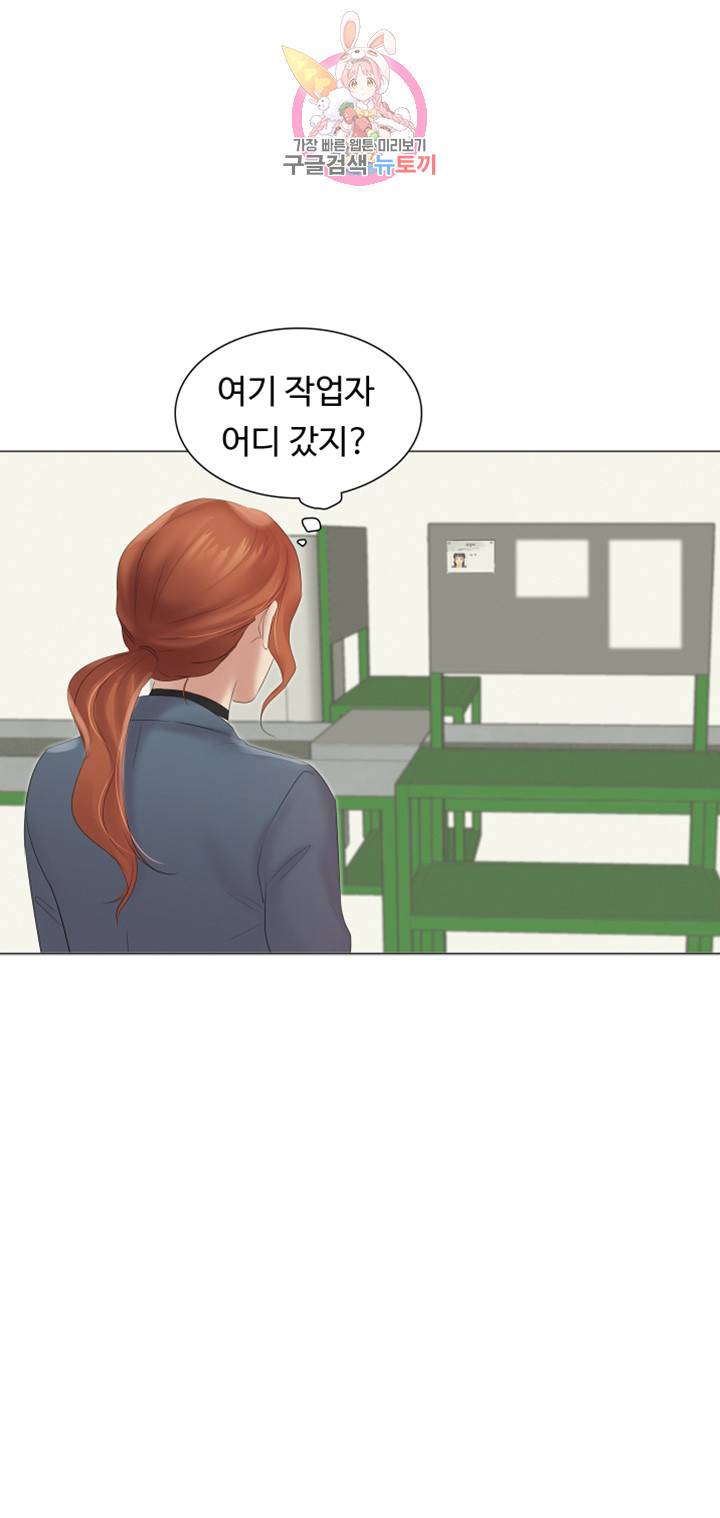 우리회사 경리 제8화 팜에게 뻗친 검은 손길 38