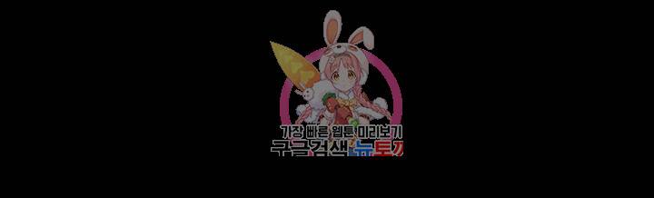 원나잇 제8화 처음 느껴보는 자극적인 감각 4