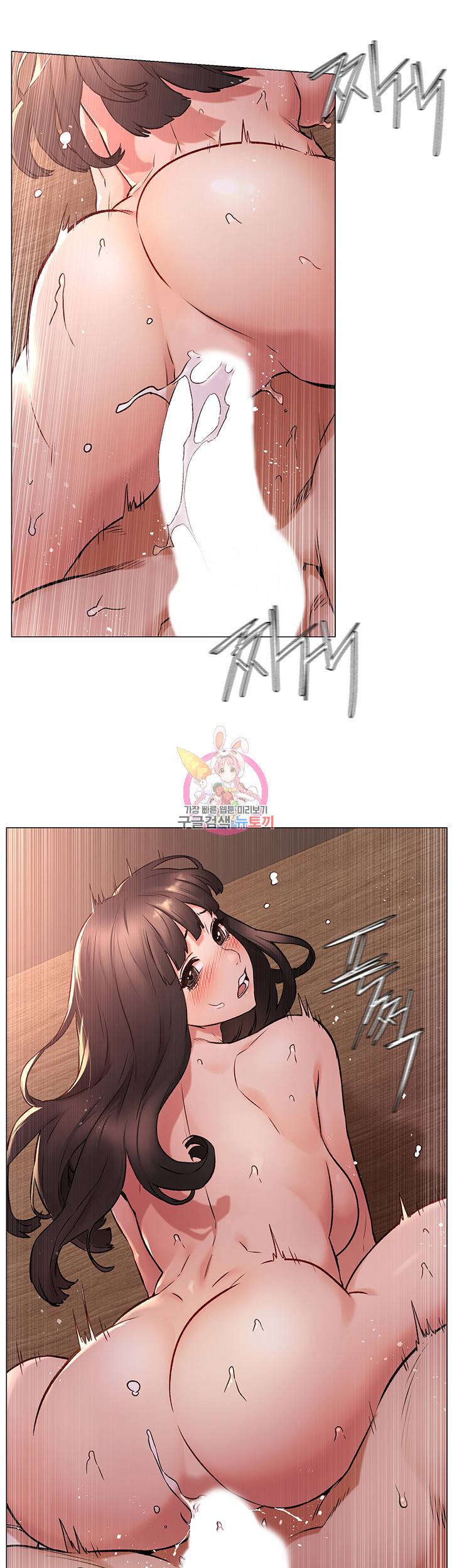 작은전쟁 작은 전쟁 제69화 현수랑 하는 거 기분 좋아... 29