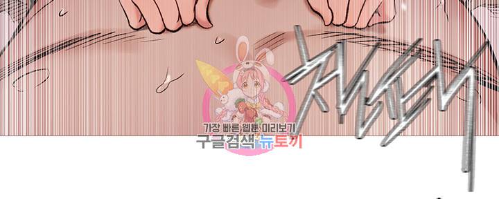 작은전쟁 작은 전쟁 제69화 현수랑 하는 거 기분 좋아... 31