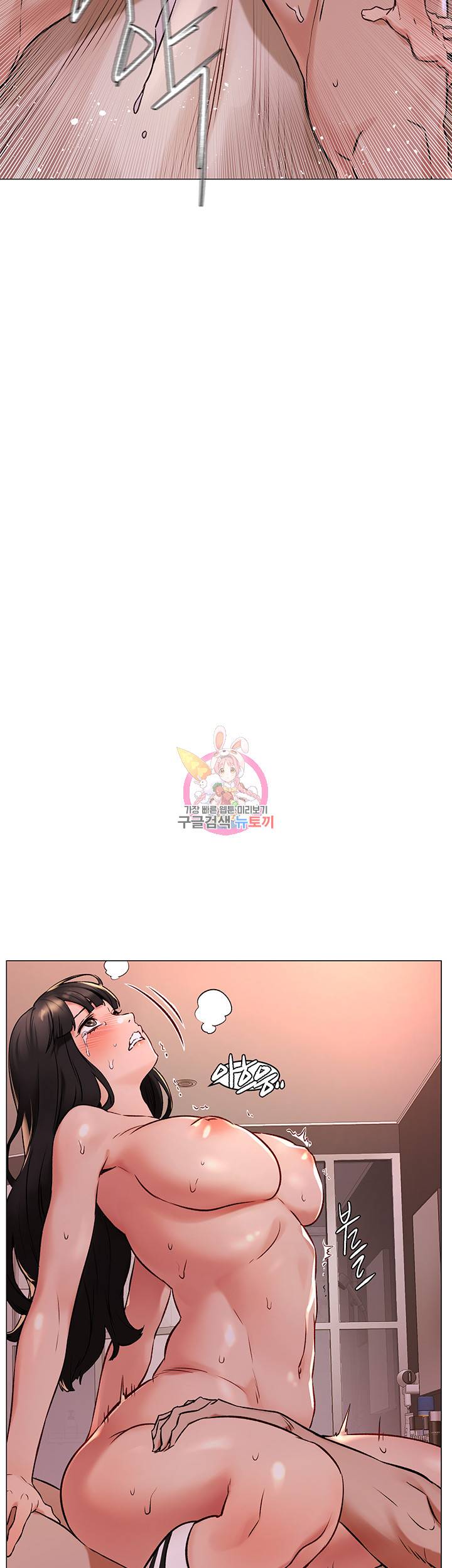 작은전쟁 작은 전쟁 제69화 현수랑 하는 거 기분 좋아... 34