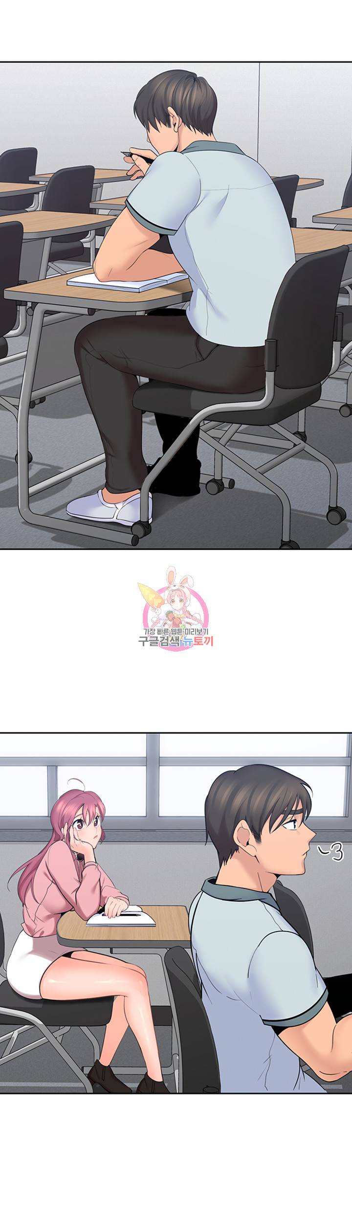 나의 아저씨 제8화 복학생을 짝사랑하는 아라 8
