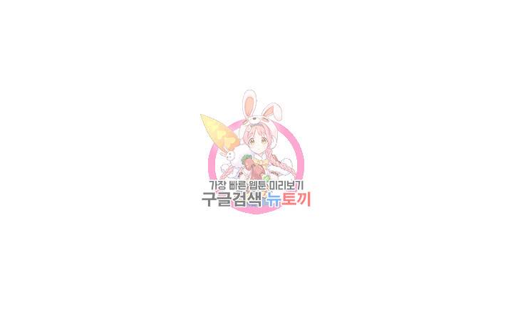 나의 아저씨 제13화 현지맘과 즐기는 쾌락 1