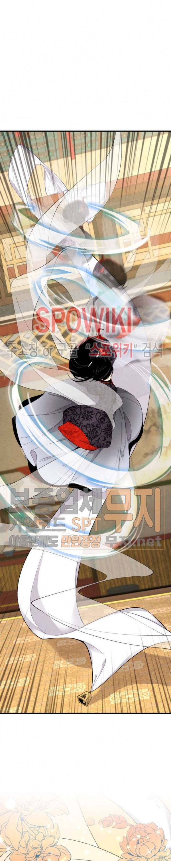 비뢰도 19화 2