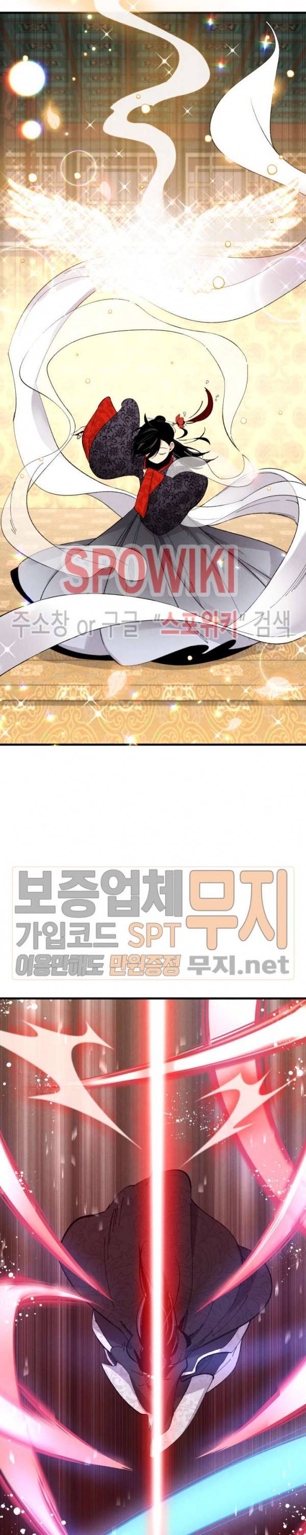 비뢰도 19화 5