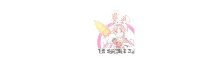 나의 아저씨 제20화 몸이 달아올라서 못 자겠어 1