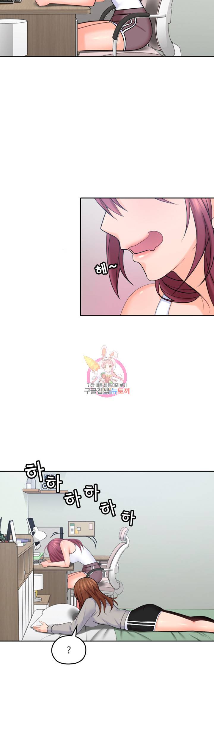 나의 아저씨 제20화 몸이 달아올라서 못 자겠어 3