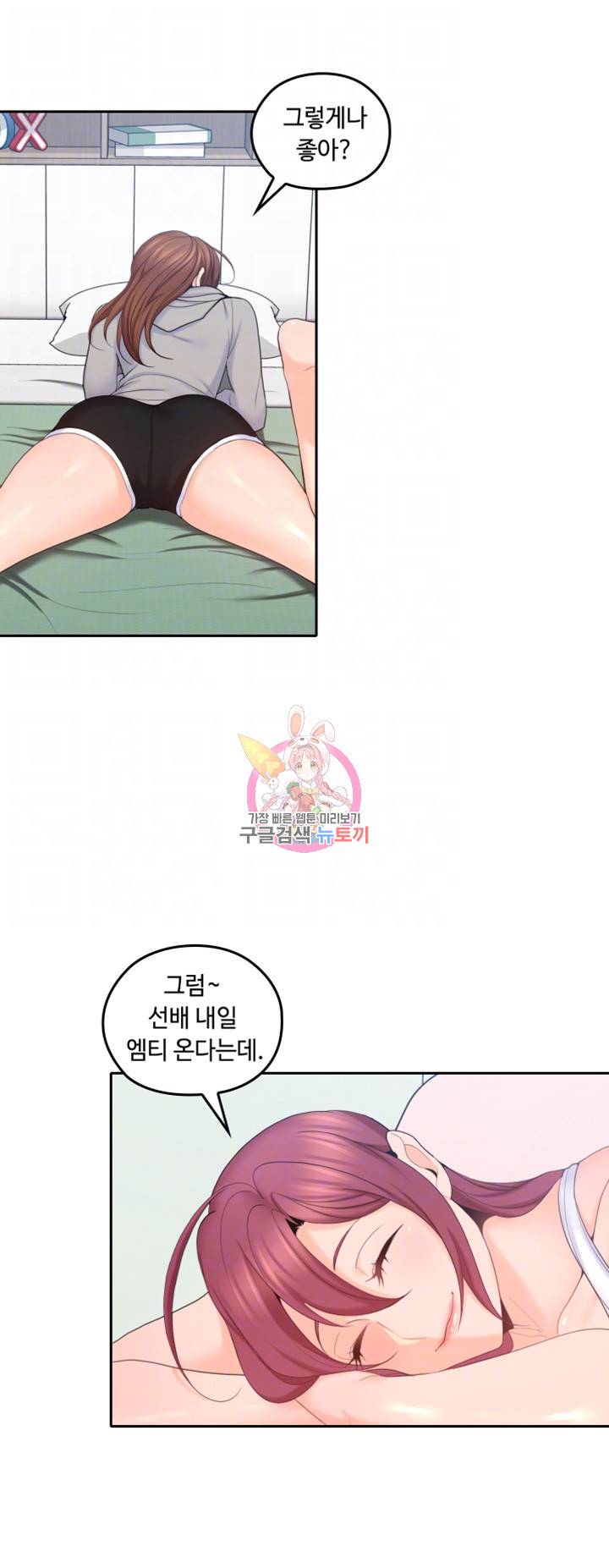 나의 아저씨 제20화 몸이 달아올라서 못 자겠어 4