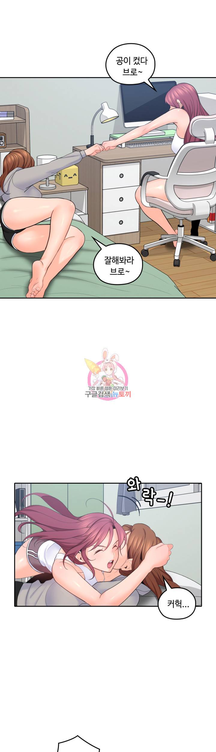 나의 아저씨 제20화 몸이 달아올라서 못 자겠어 5