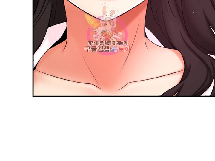 어린그녀2 : 나의 선생님 제3화 이제 부부인데 뭐 어때? 4