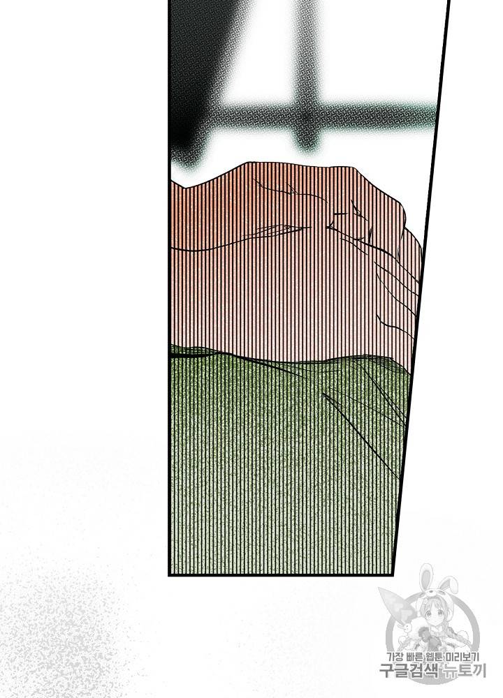 어떤 계모님의 메르헨 31화 38