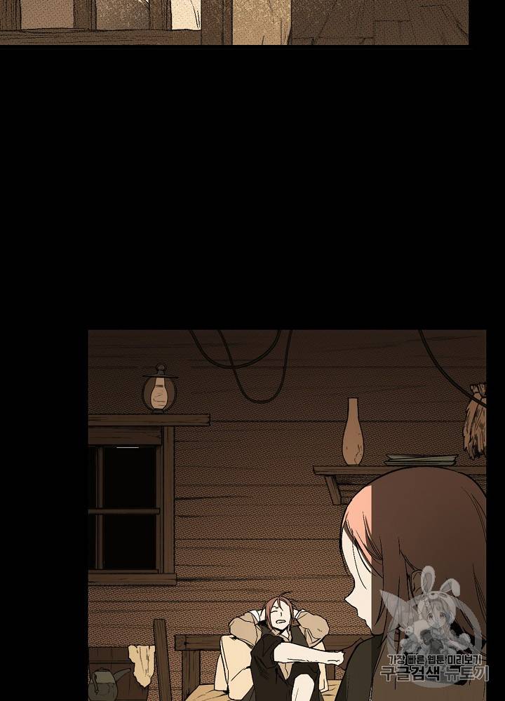 어떤 계모님의 메르헨 31화 55