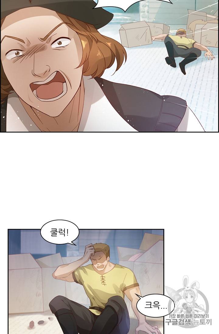 악녀는 변화한다 7화 5