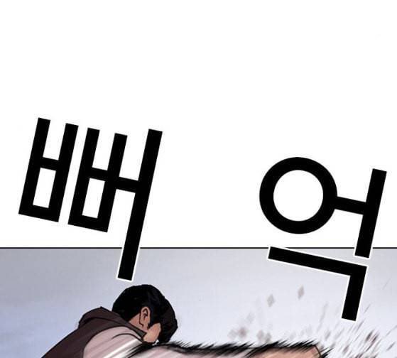 외모지상주의 281화 28