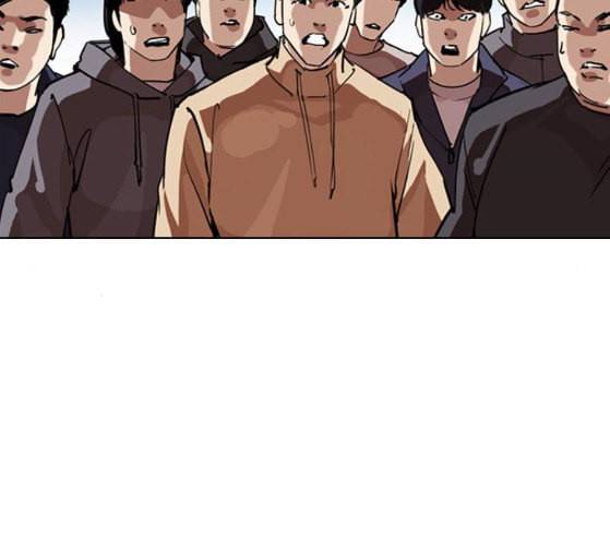 외모지상주의 281화 37