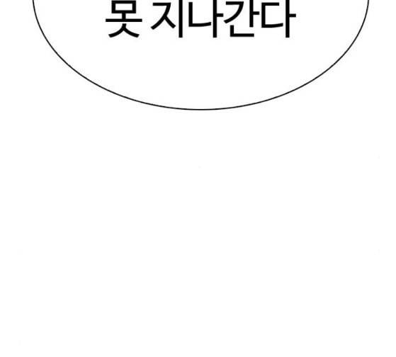 외모지상주의 281화 42