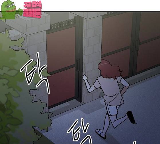열불 로맨스 53화 1