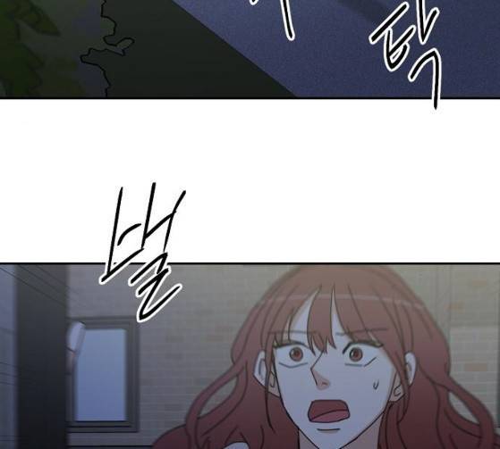 열불 로맨스 53화 2