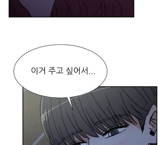 열불 로맨스 53화 9
