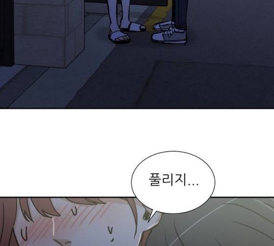 열불 로맨스 53화 20
