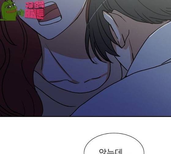 열불 로맨스 53화 21