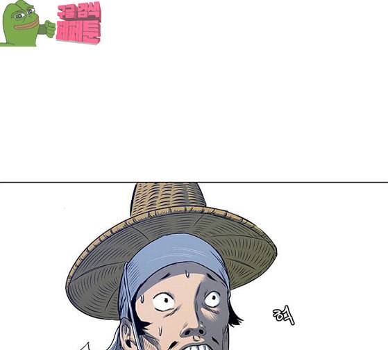 호랑이형님 2부 170화 오해는 풀었지만 1