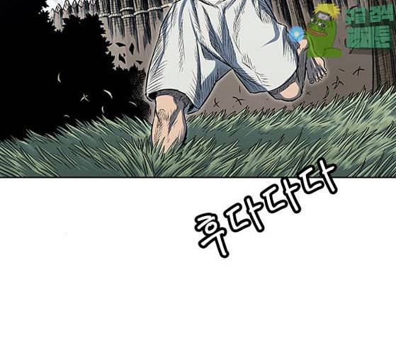 호랑이형님 2부 170화 오해는 풀었지만 15